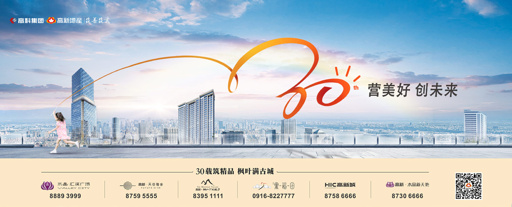 艹逼一级视频2022新启美好