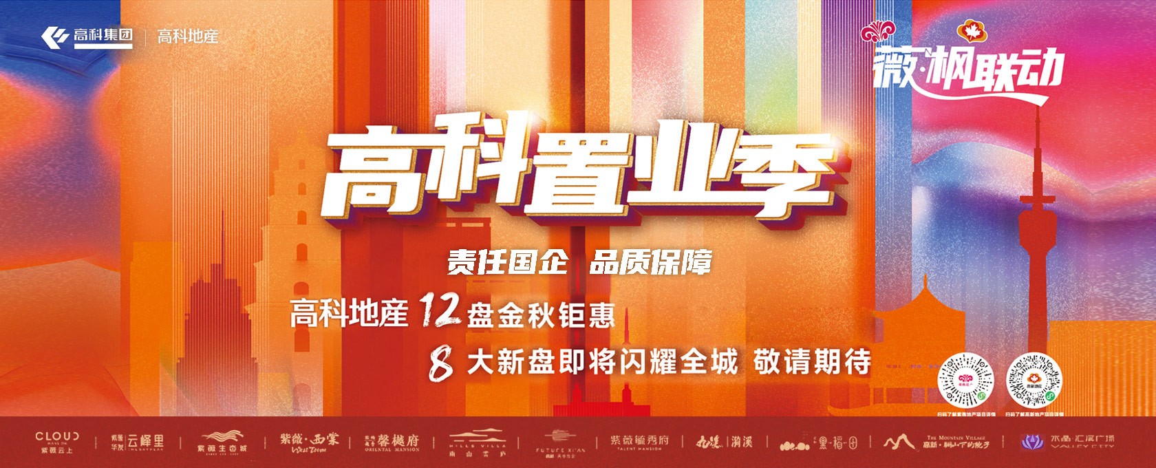 大鸡巴操骚逼小视频免费观看></div>
			
			<div class=